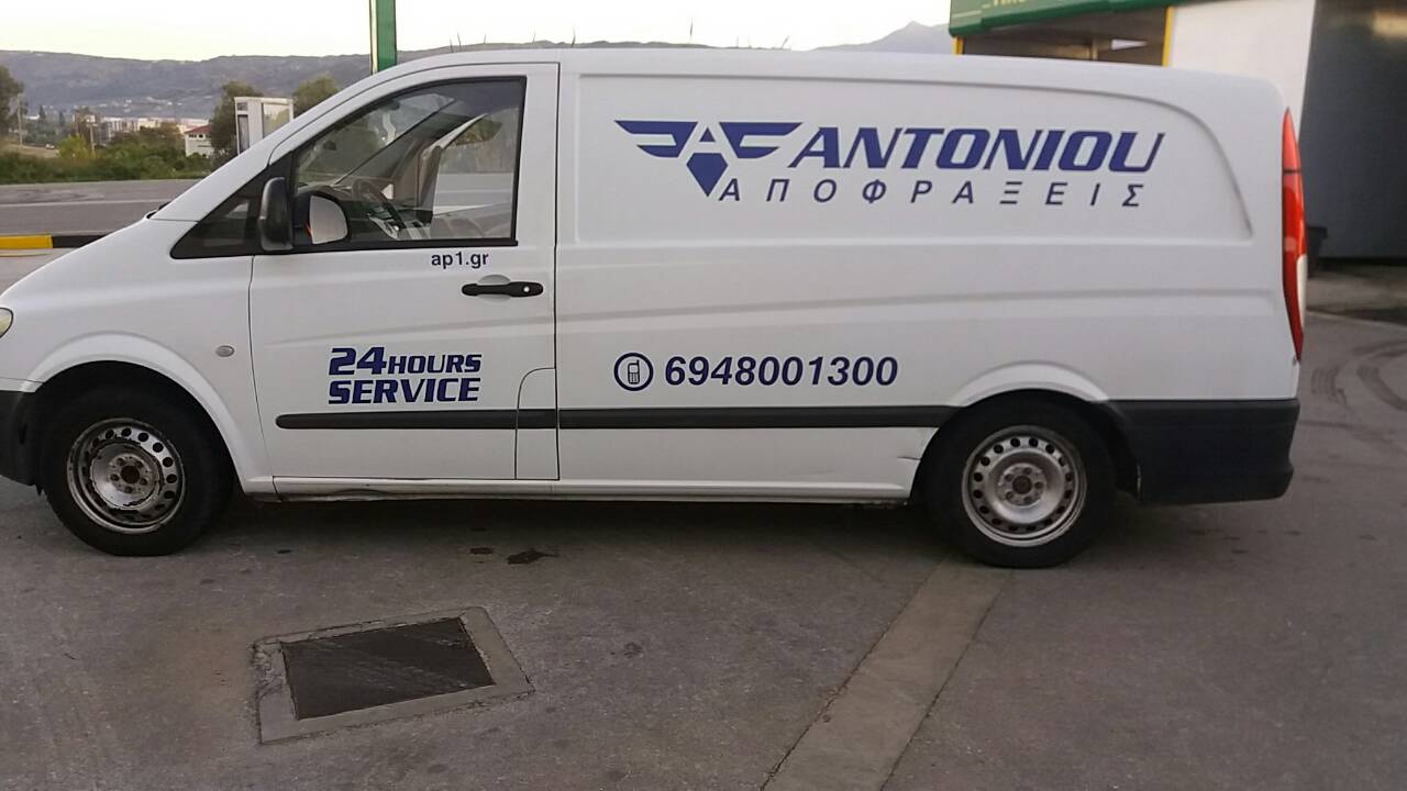 Αποφράξεις Αθήνα: Ο Πλήρης Οδηγός Για Άμεση Λύση
